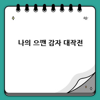 3a7a658a33f5e0a3968dce85d3907244.jpg