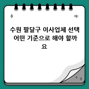 4baeef9f7b184bb742150ba324532209.jpg