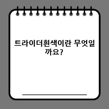 582347469b250fe874d5ca76be17c361.jpg
