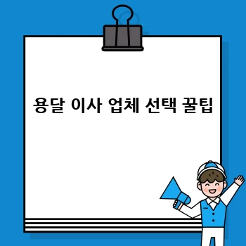 cab1b75bf0cf88bdc8c765ce8edbeaf2.webp