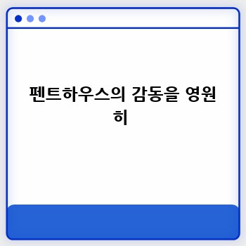 d6e5cab157db855b13de250d13028d90.jpg