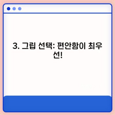 2023 탁구라켓 최신 가이드: 나에게 맞는 탁구라켓 찾기!  실력 향상의 비밀 무기