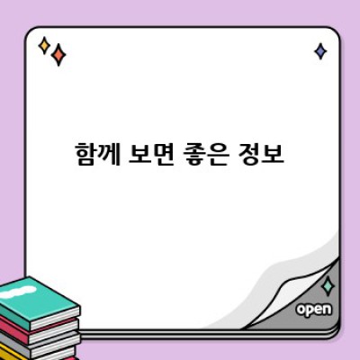 콤부차 효능? 부작용은 없을까? 내 경험과 함께 알아봐요!