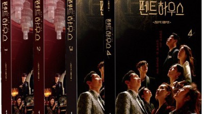득템 찬스! 펜트하우스 대본집 할인 후기 ✨ (소장 가치 200%)